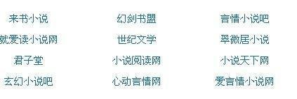 张津瑜被扣肿了